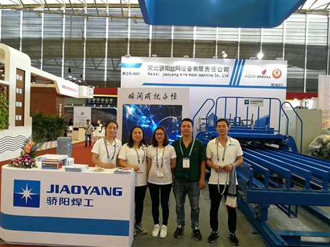 China-international wire & cable industry trade fair